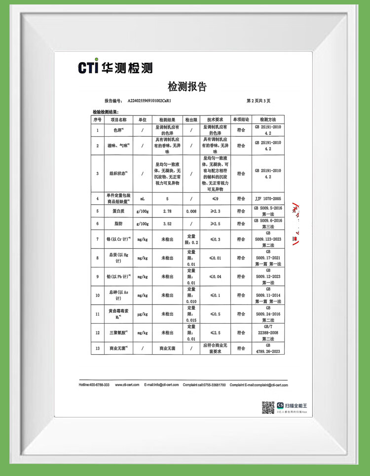 微信图片_2026-01-05_111206_685