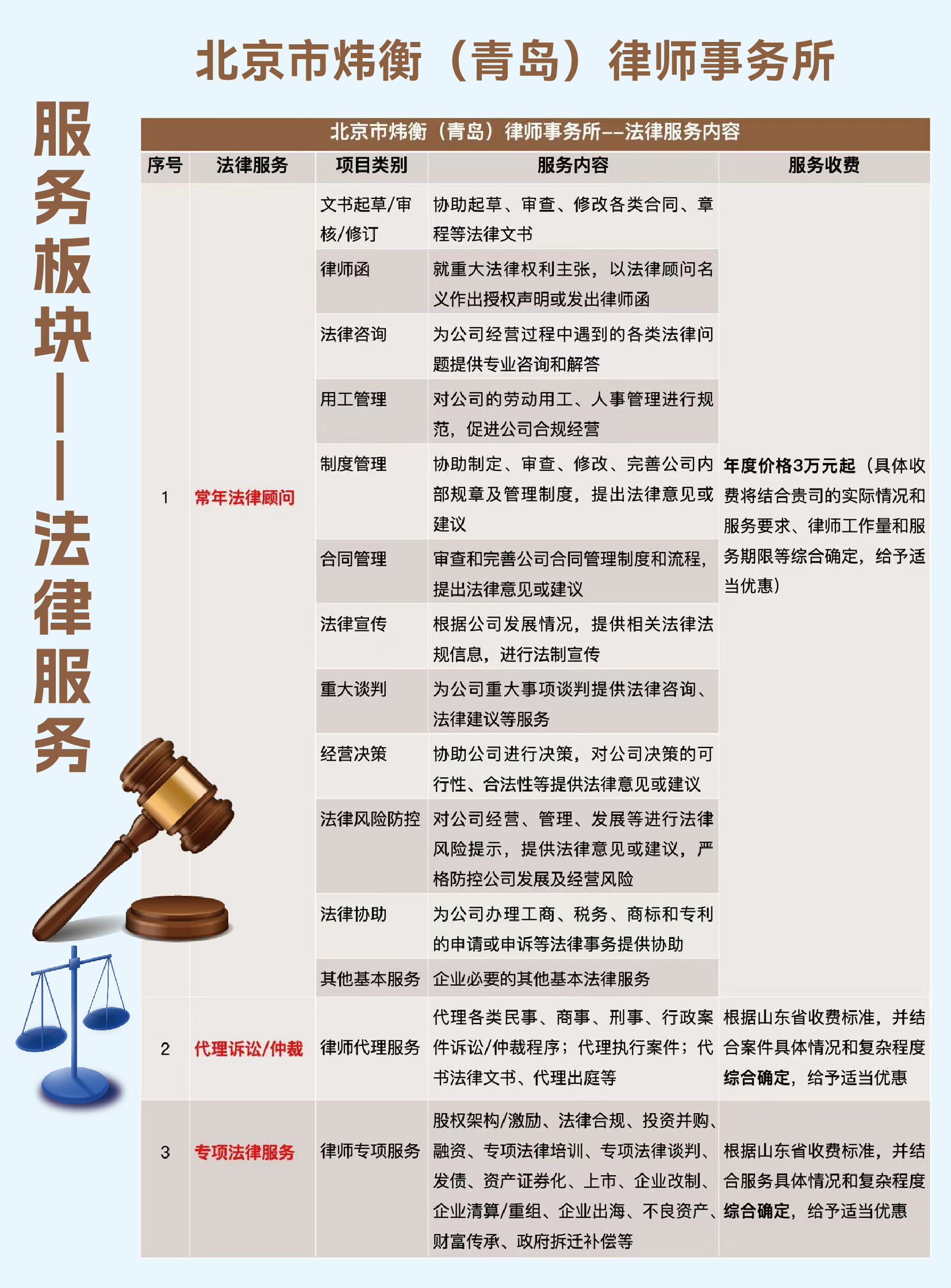 微信图片_20260105165408