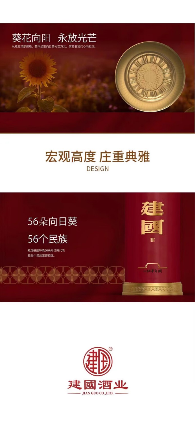 微信图片_2026-01-05_111928_117