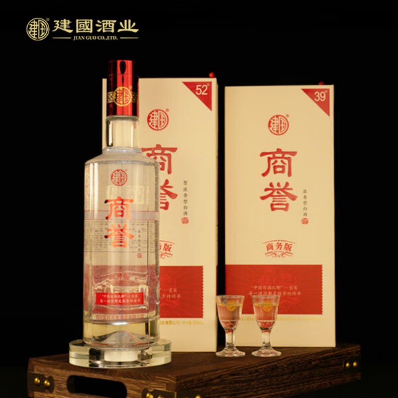 建国 商誉酒 39度、52度 五粮浓香礼