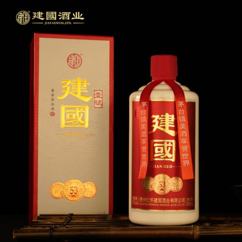 建国壹号五星级53%高浓度酱香型白酒