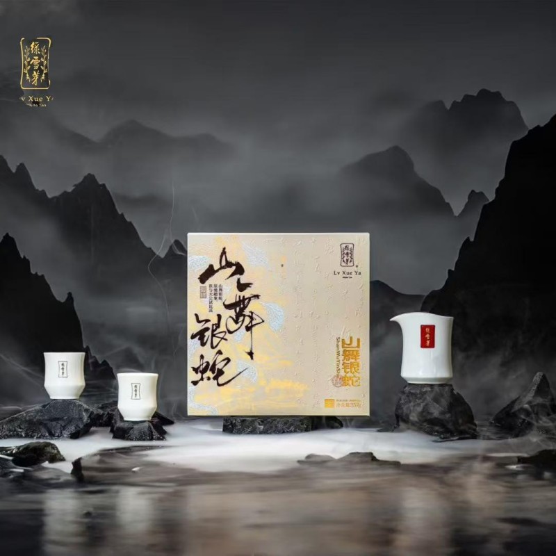 绿雪芽山舞银蛇357g2020年白牡丹寿