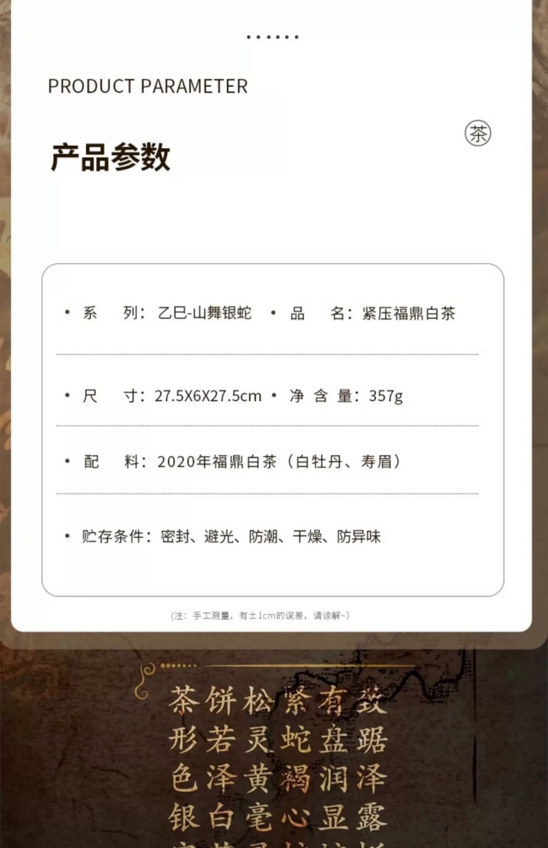 微信图片_2026-01-05_113227_085