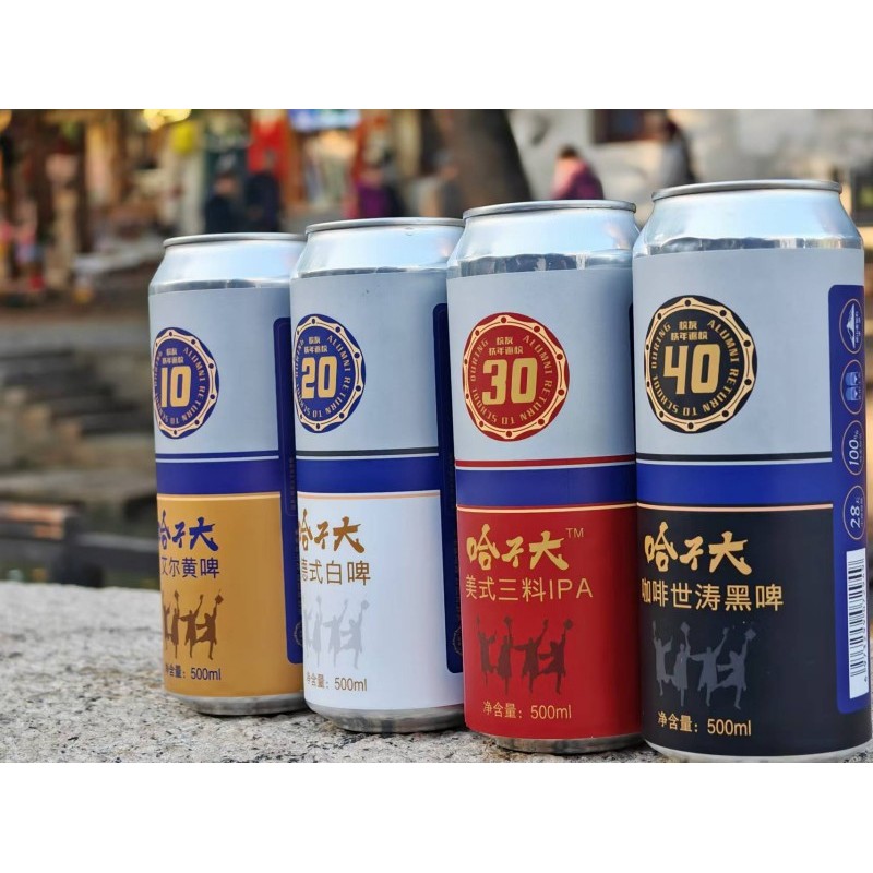 哈不大精酿啤酒超低嘌呤