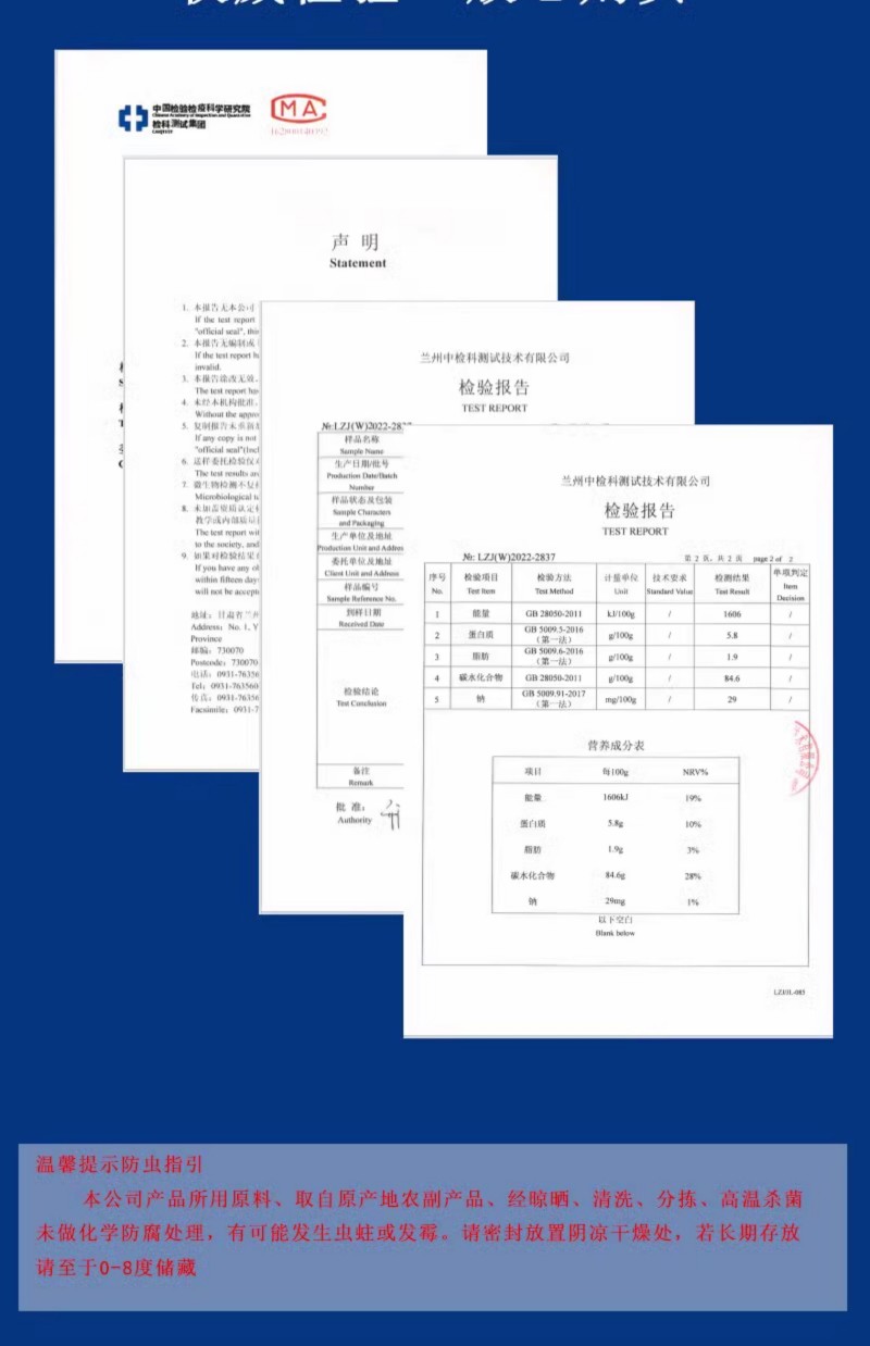 微信图片_2026-01-05_113733_180