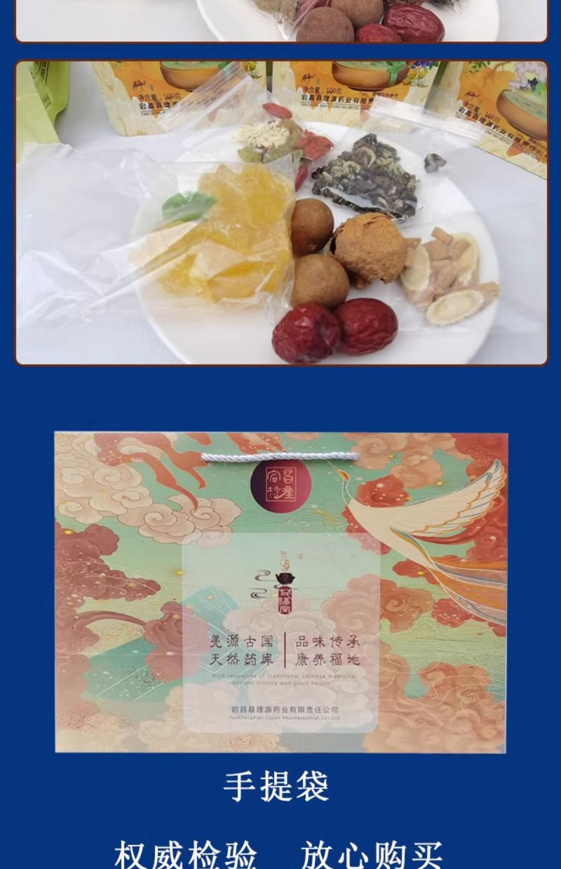 微信图片_2026-01-05_113731_484