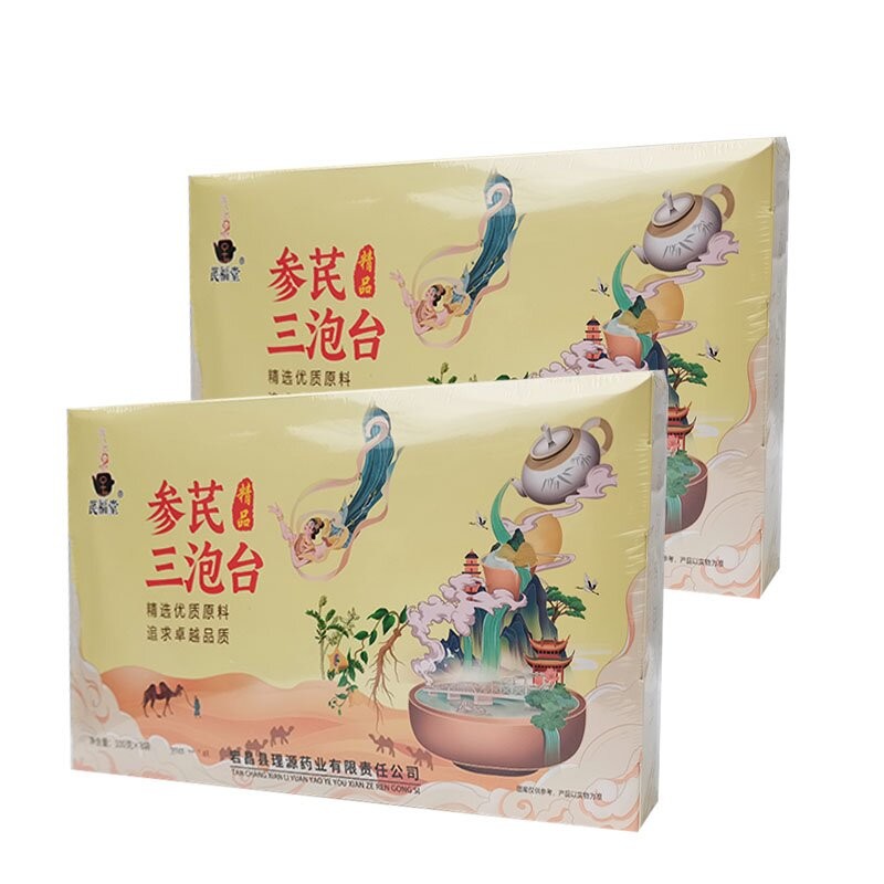 参芪三泡台黄芪党参红枣枸杞葡萄干