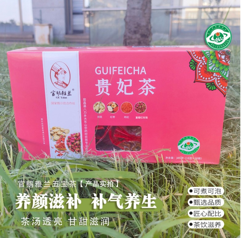 微信图片_2026-01-05_114117_357