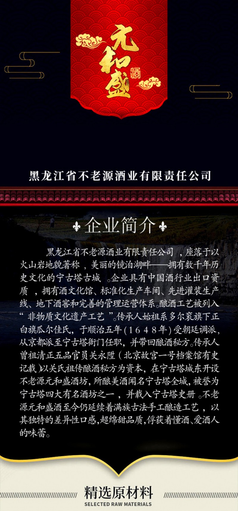 微信图片_2026-01-05_114451_884