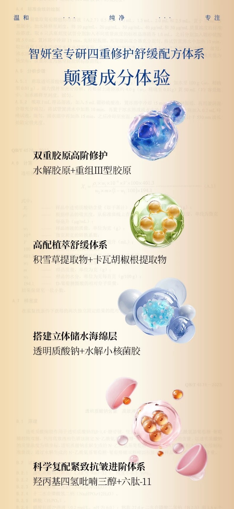 微信图片_2026-01-05_115314_403