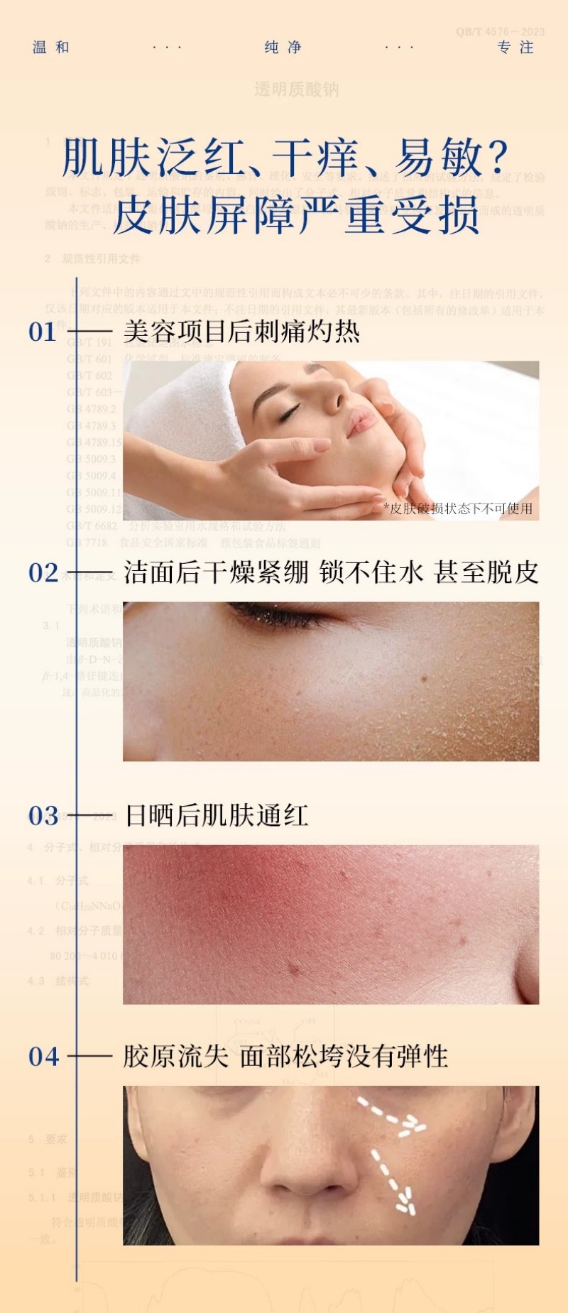 微信图片_2026-01-05_115307_027