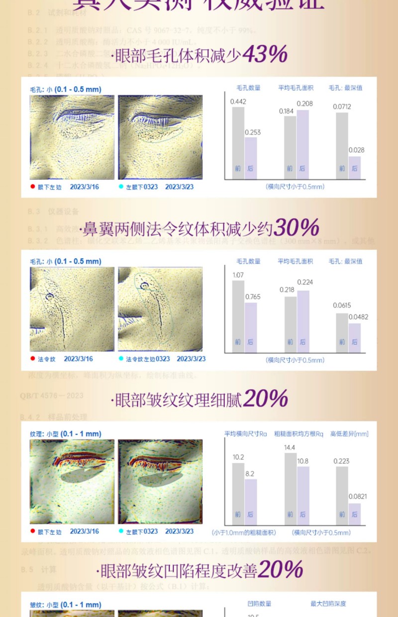 微信图片_2026-01-05_115523_275