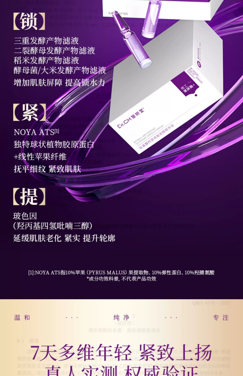 微信图片_2026-01-05_115521_779