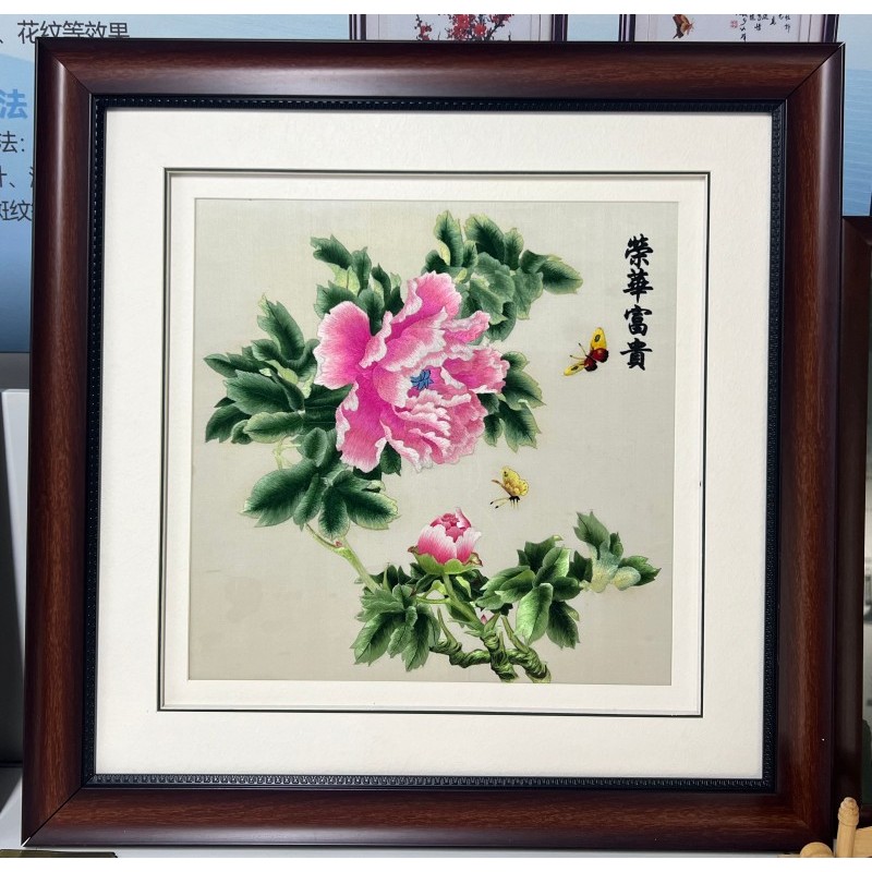 国家级非遗宁古塔满绣“荣华富贵牡