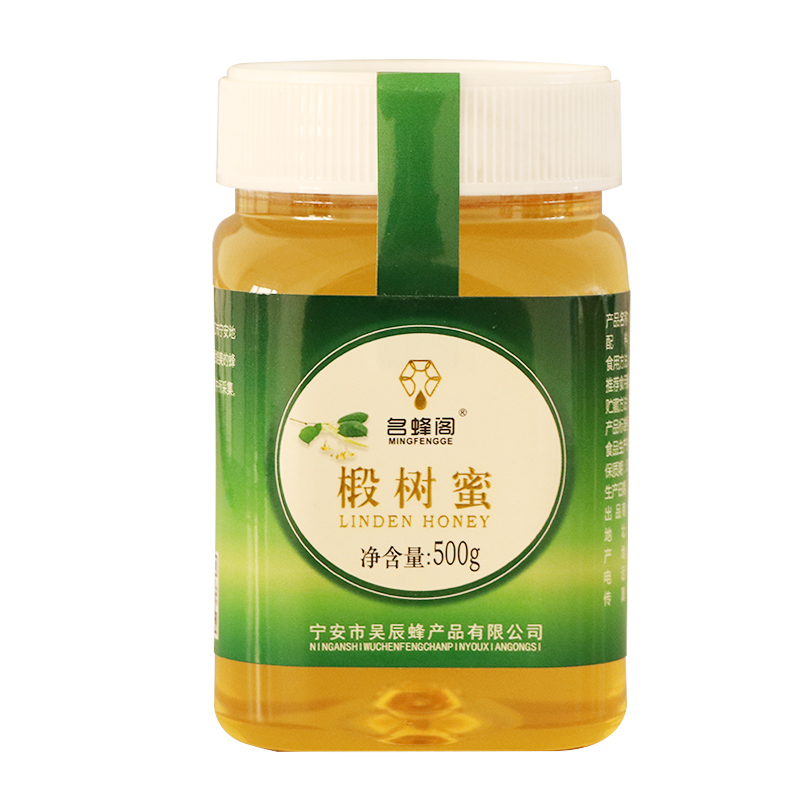 名蜂阁椴树蜜纯正天然野生东北黑蜂