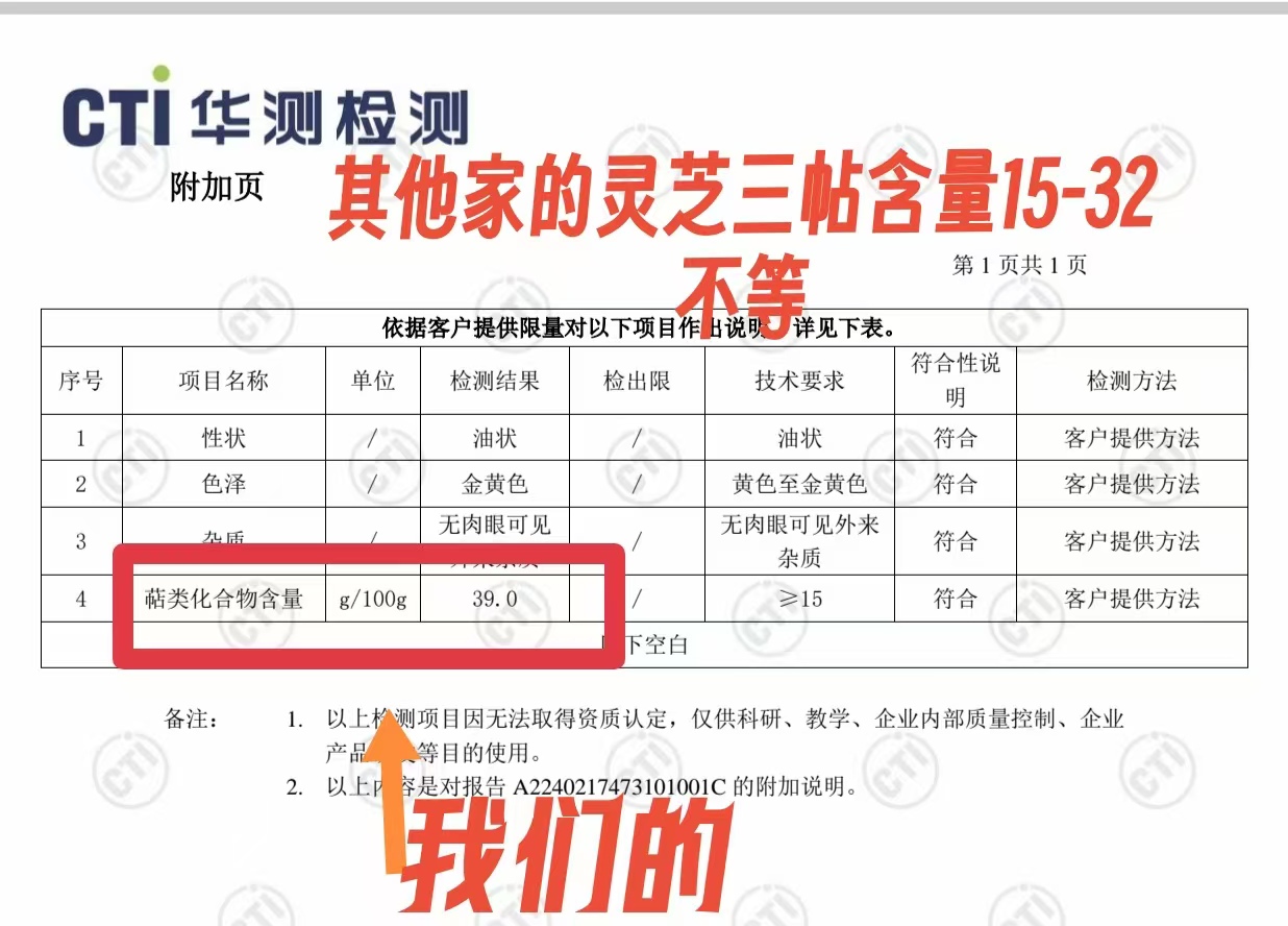 微信图片_2026-01-06_152430_688