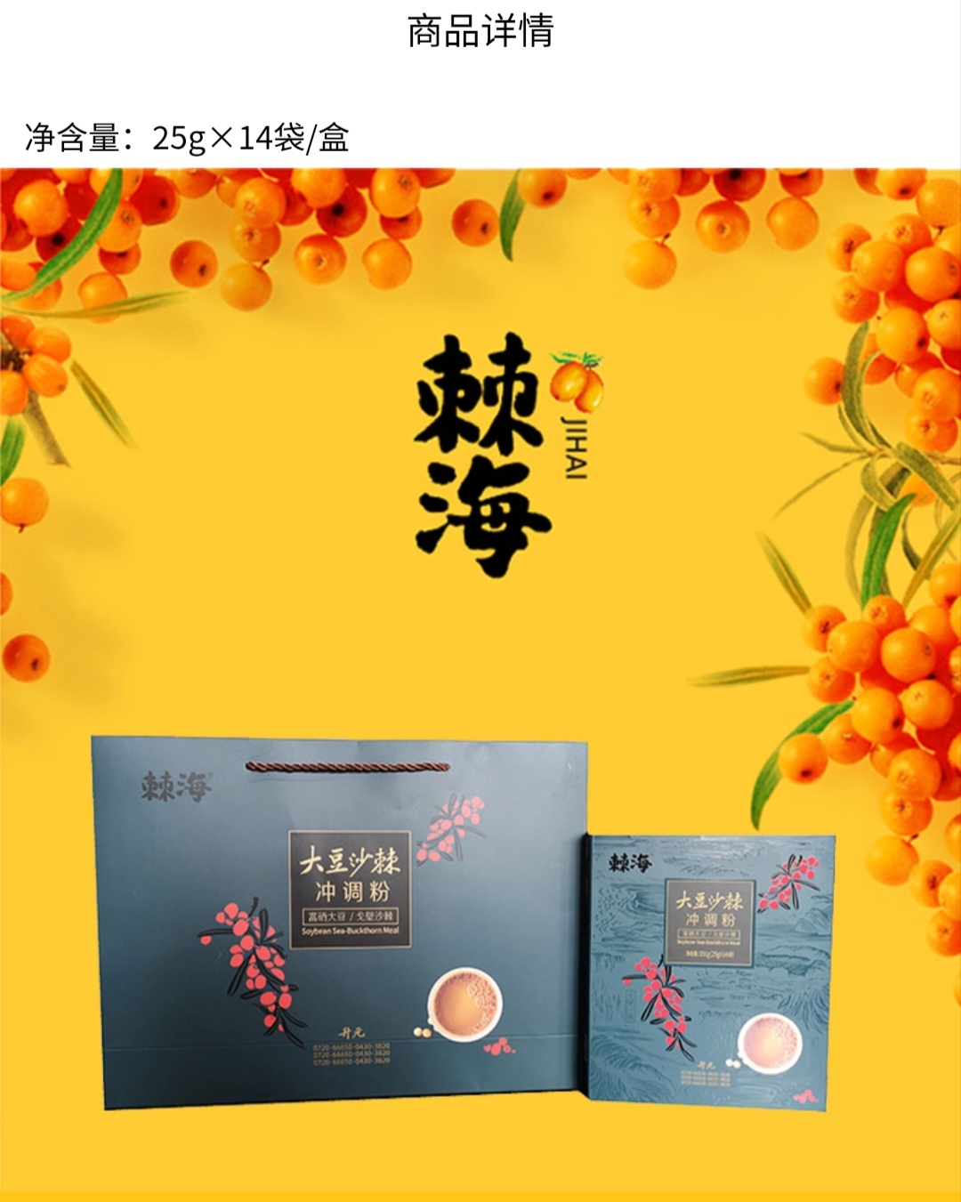 微信图片_2026-01-06_155927_313