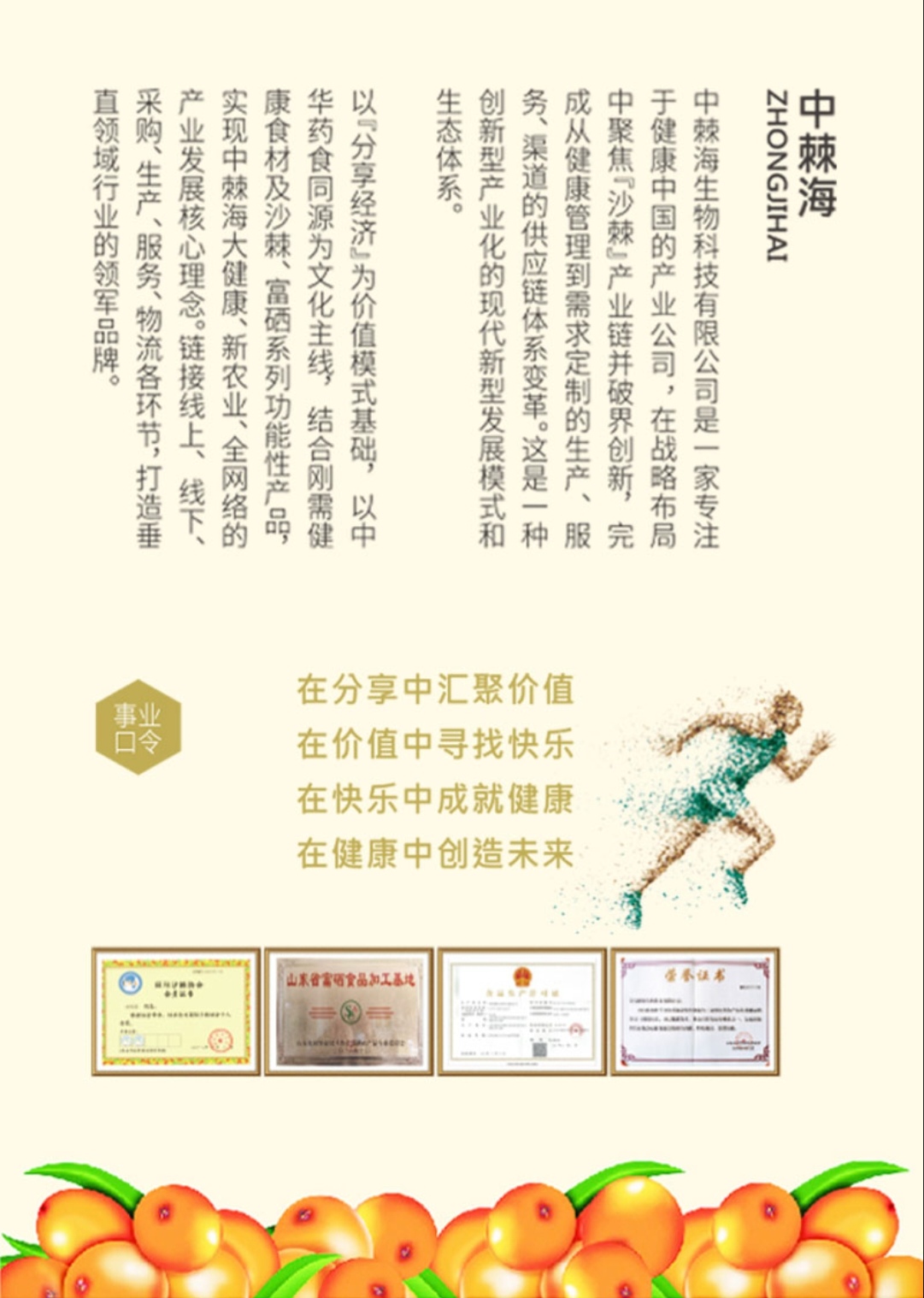 微信图片_2026-01-06_155937_737