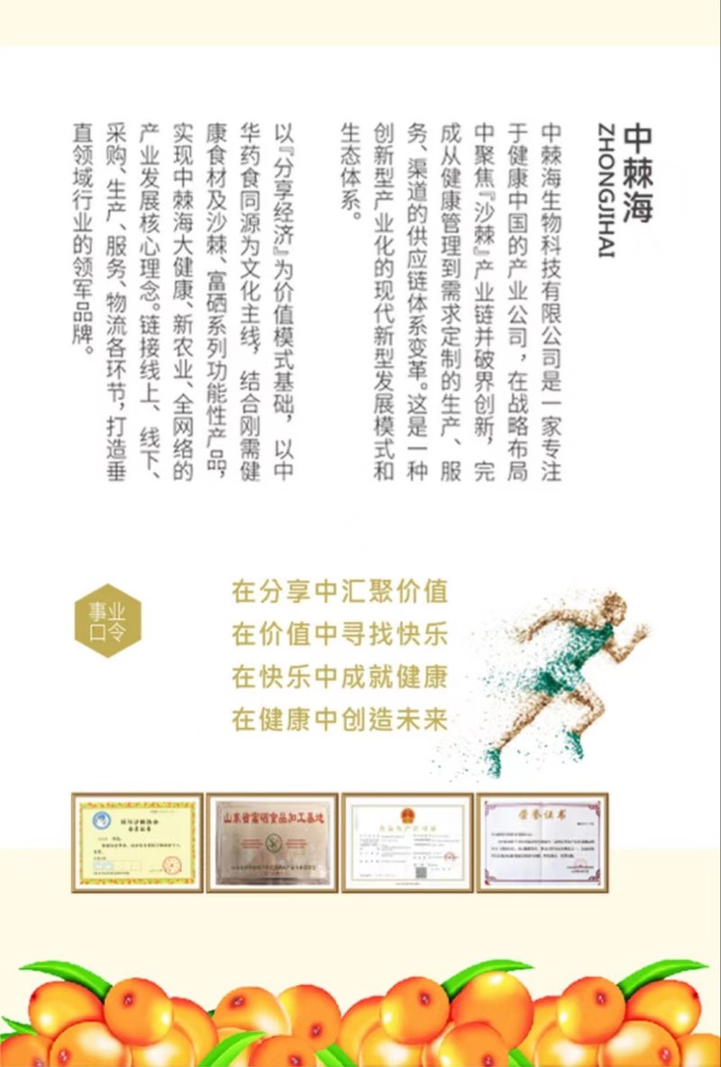 微信图片_2026-01-06_160234_420