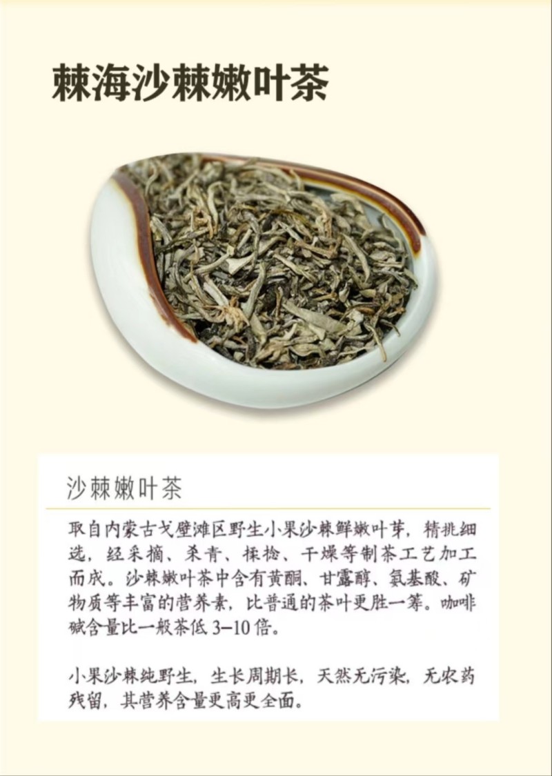 微信图片_2026-01-06_160220_913