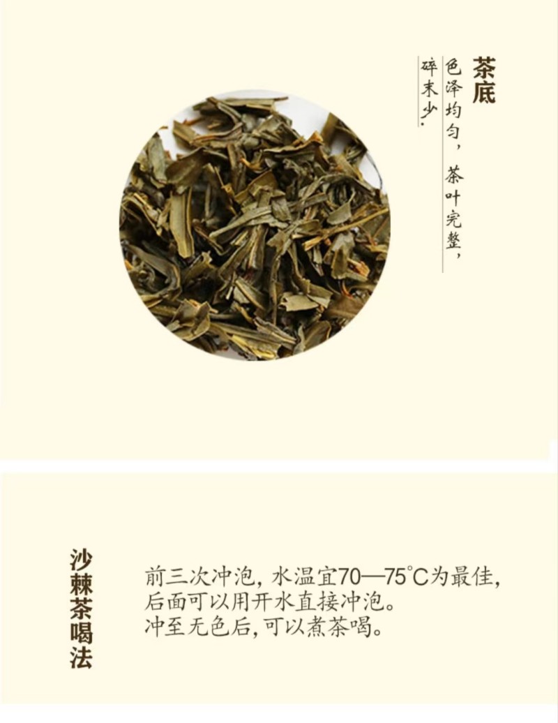 微信图片_2026-01-06_160227_353