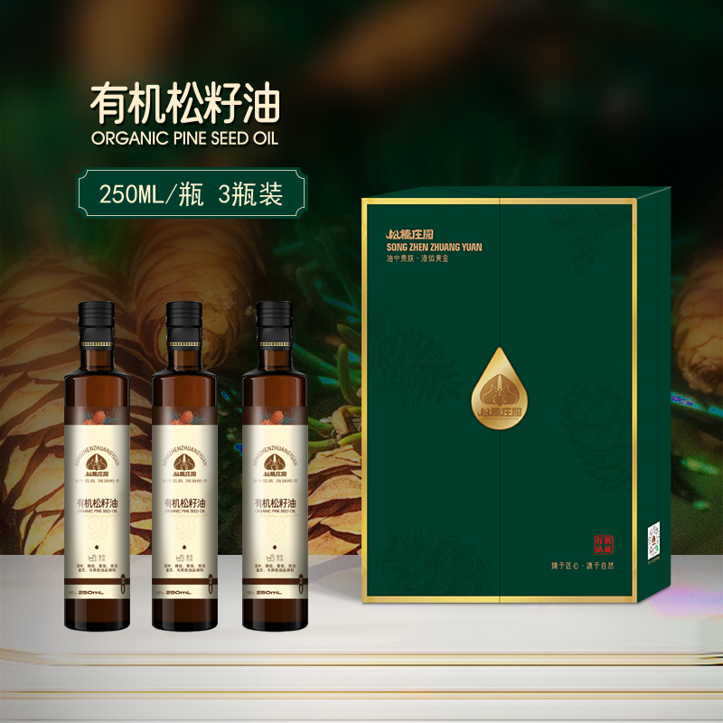 松榛庄园500ml有机山核桃油+500ml有