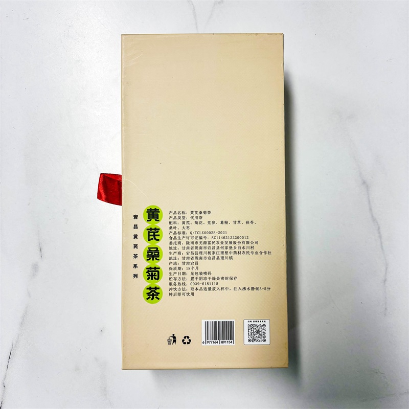 微信图片_20250211113548-2