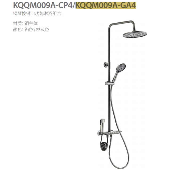 cc-11990330941572 (1)