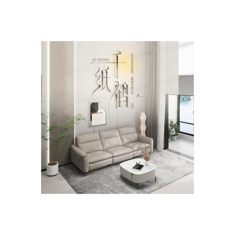 顾家皮艺功能沙发 KZ.9029B 千纸鹤G