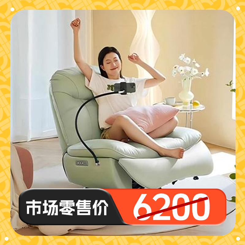 顾家按摩沙发卡哇椅PTAM008