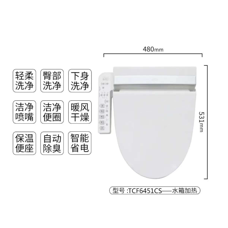 TOTO卫洗丽智能马桶盖