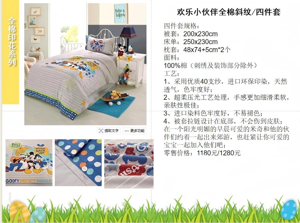 9599a001d7a40ad7c5fe6c434ad68e0a(1)