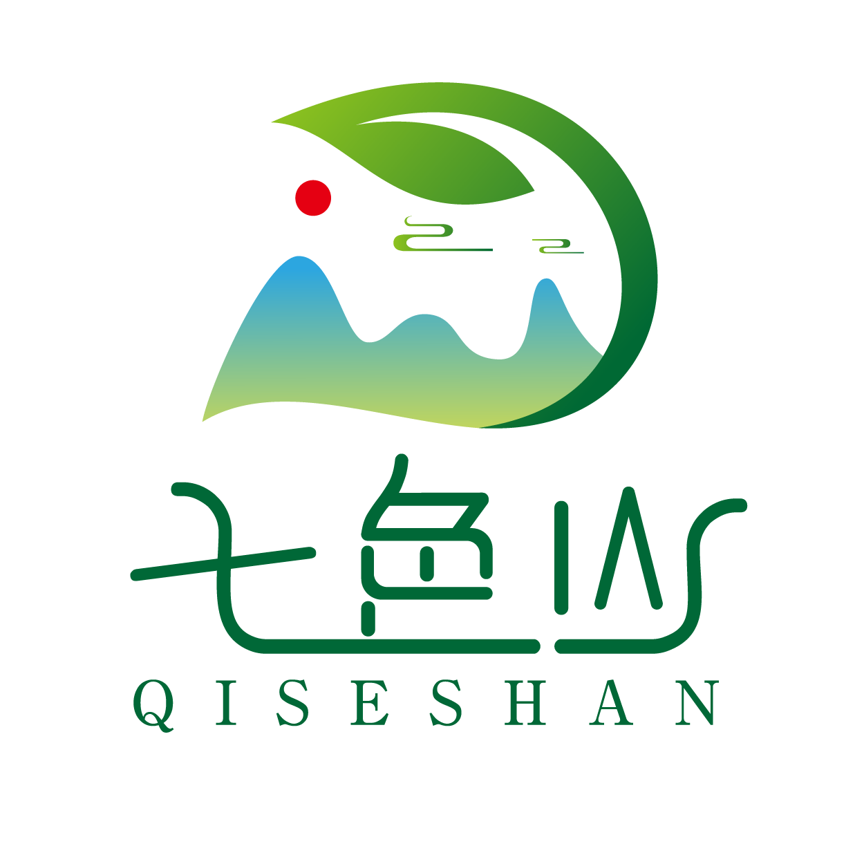 青岛七色山绿色生态农业发展有限公司