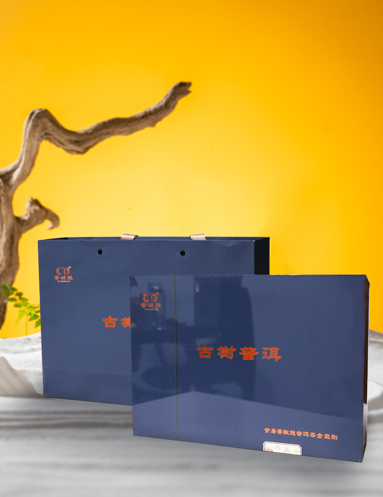 古树普洱中高端礼盒