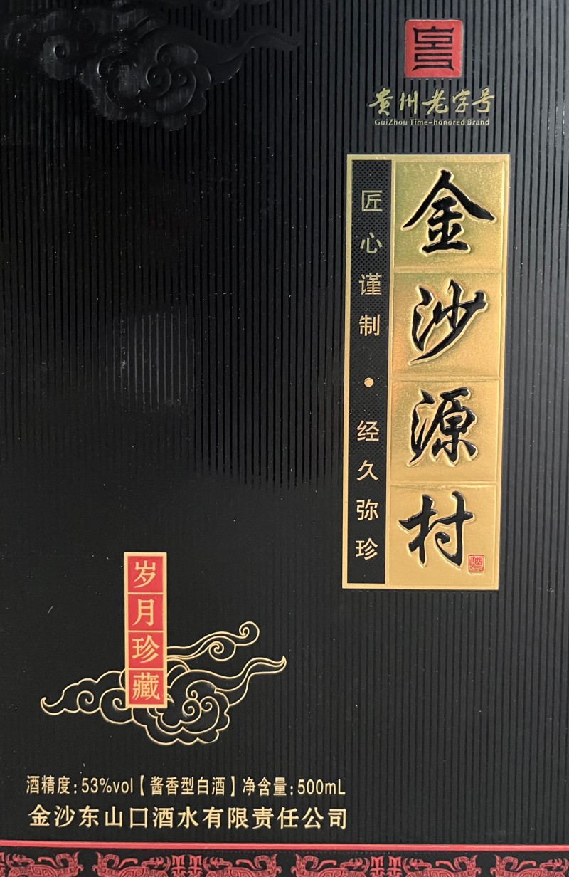 微信图片_2026-01-05_110911_503