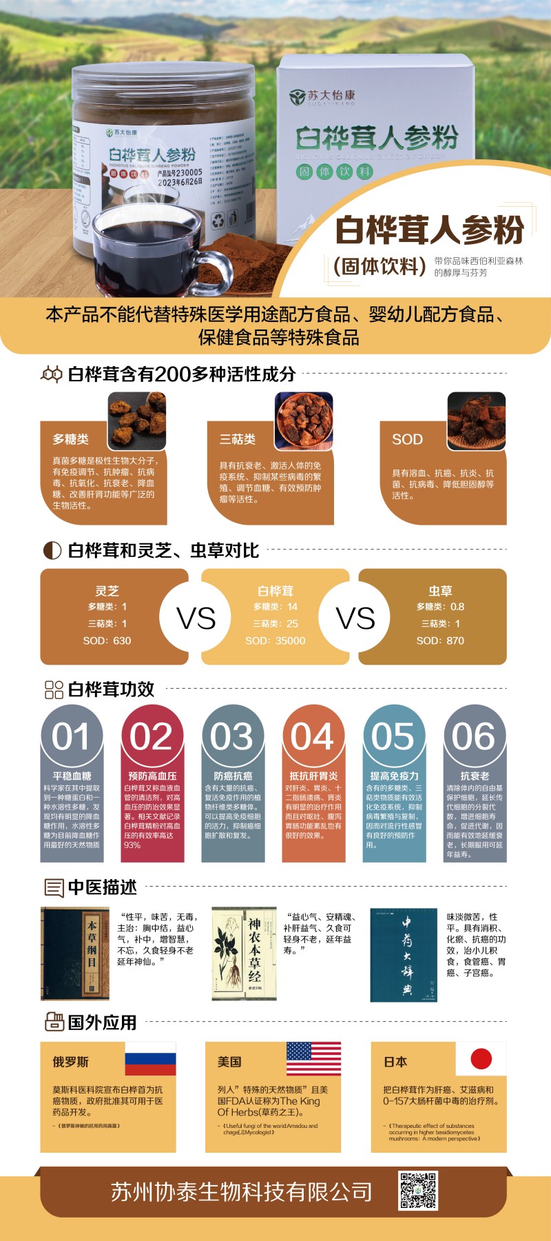 微信图片_2026-01-06_153928_235