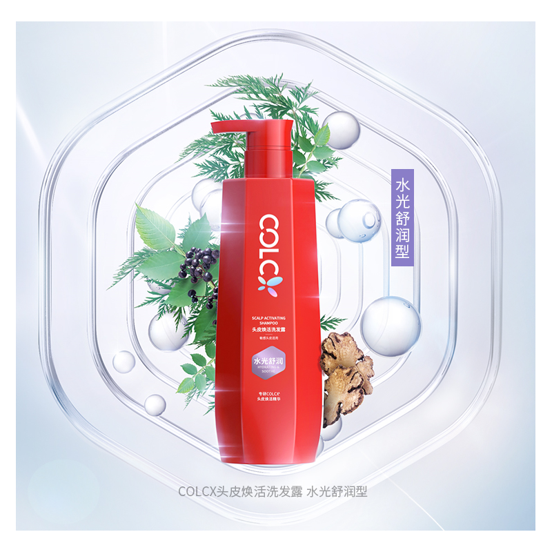 COLCX头皮焕活洗发露 水光舒润型