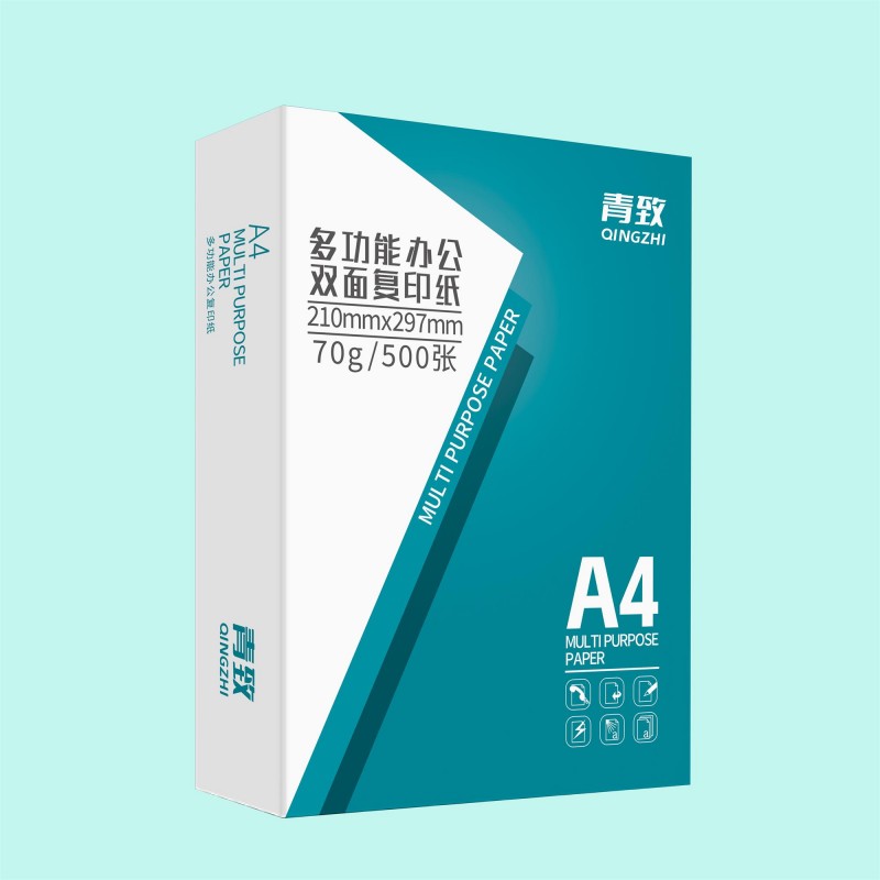 青致A4打印纸