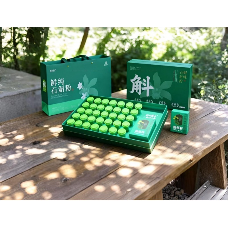 霍山石斛鲜粉